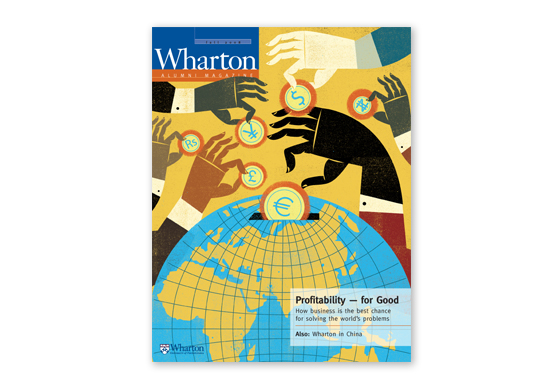 Fall 2008 Cover